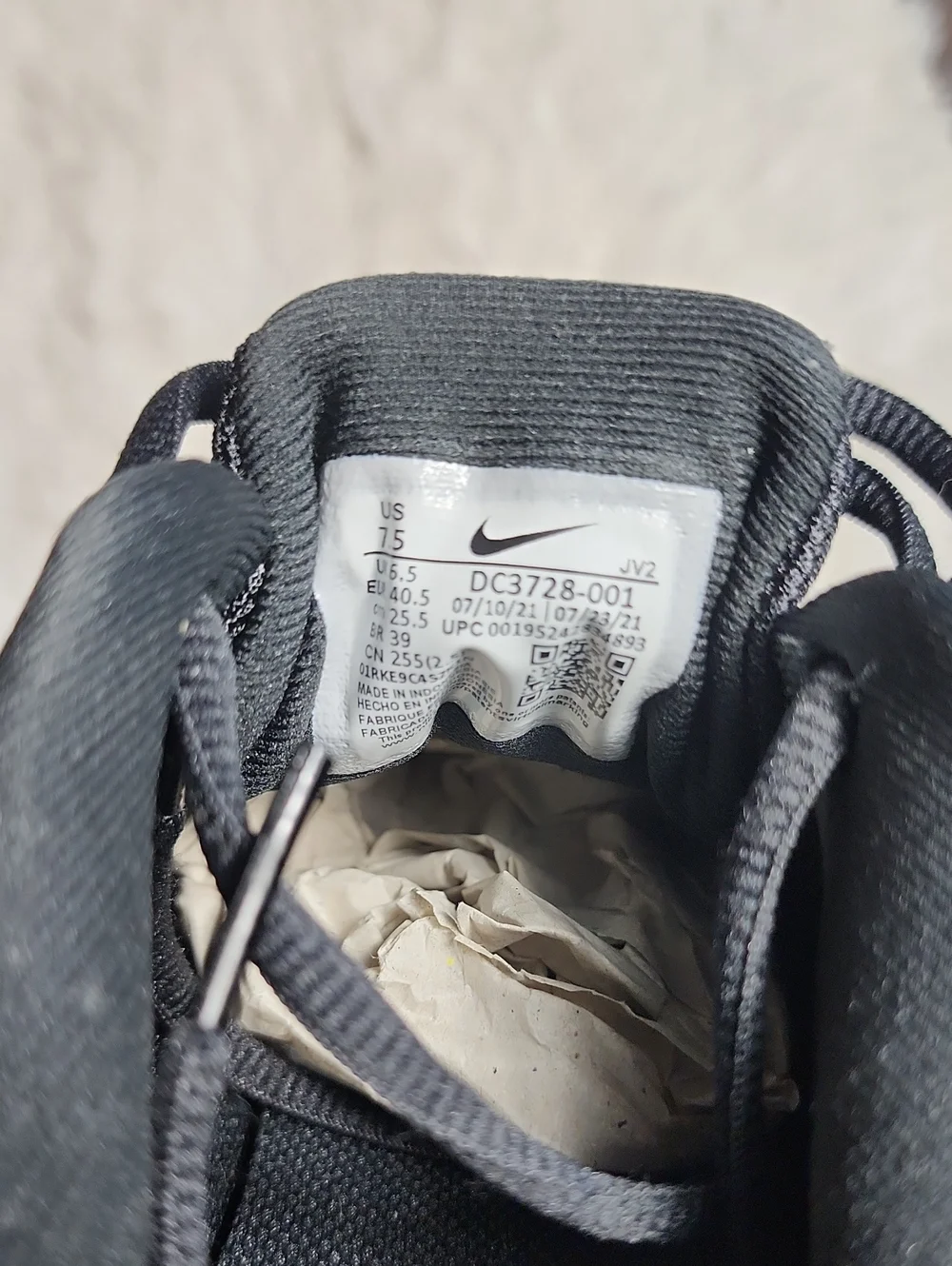 Nike new no